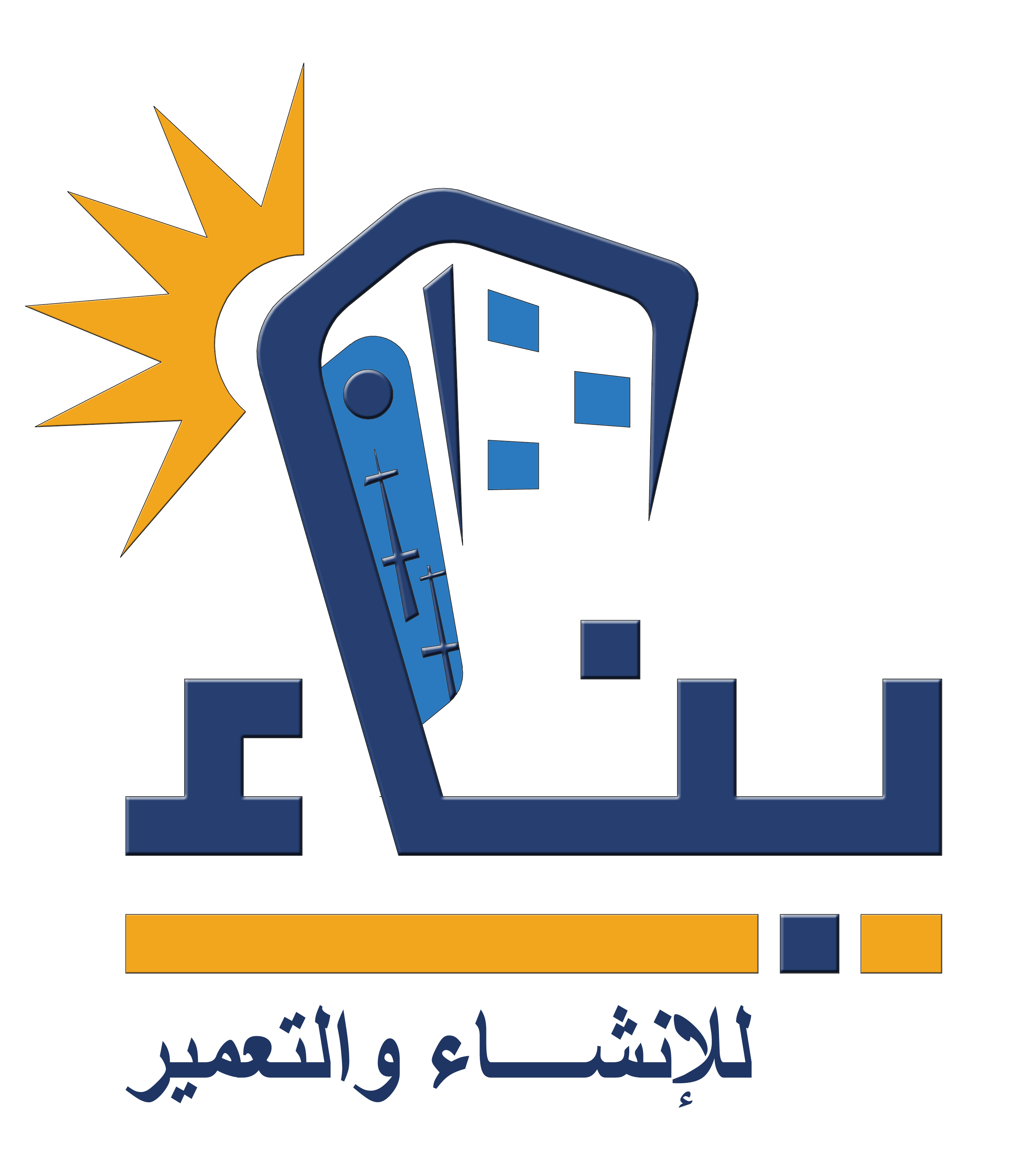 بناء للإنشاء و التعمير